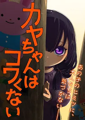 搜神记动漫 张华识妖篇
